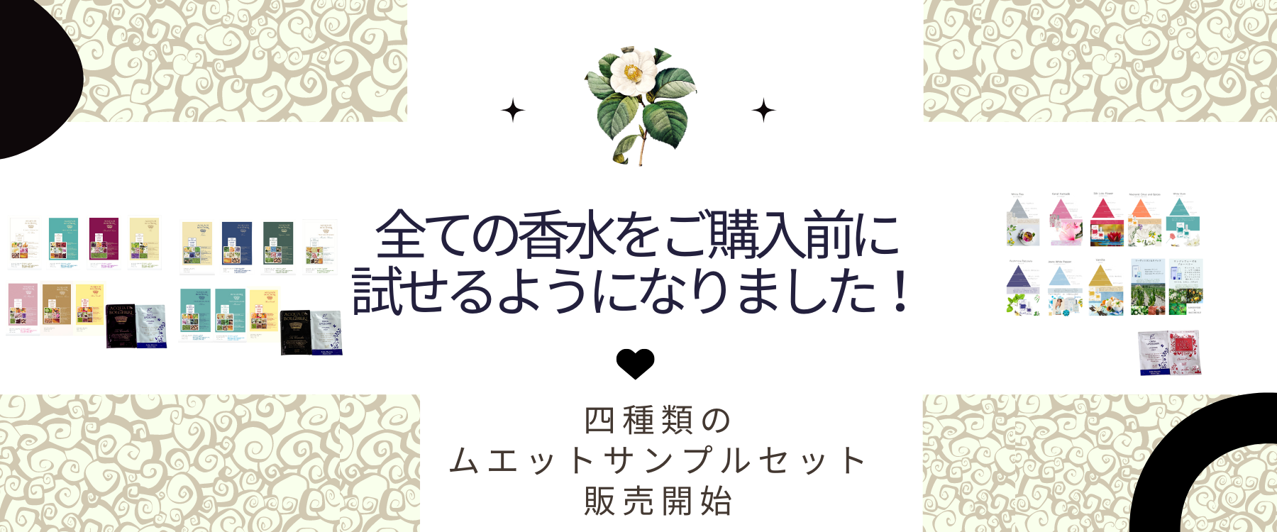 第五人格 香水ムエット第1〜2弾全種 第五人格 香水ムエット第1〜2弾全 第五人格 香水ムエット第1〜2弾全種 第五人格 香水ムエット第1〜2弾全