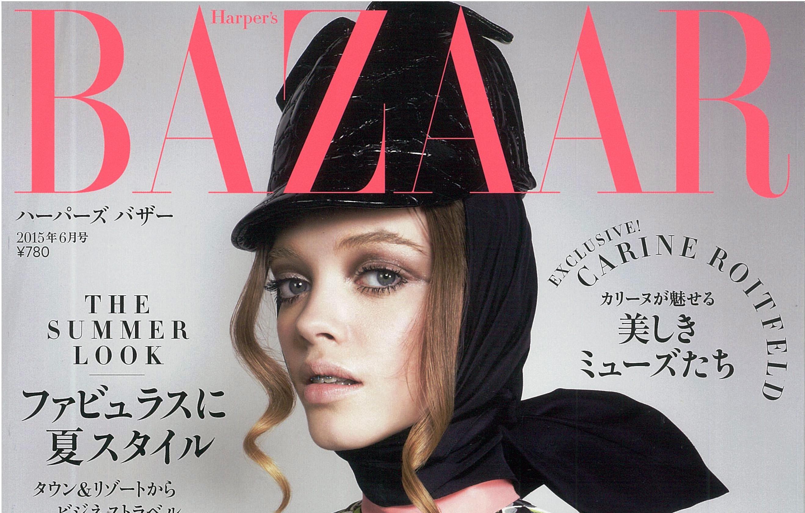 Harper's BAZAに掲載されました。