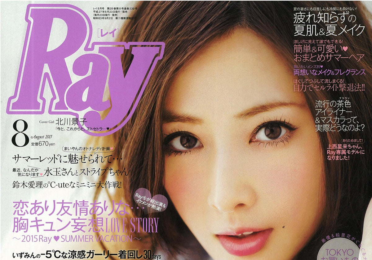 Rayに掲載されました。