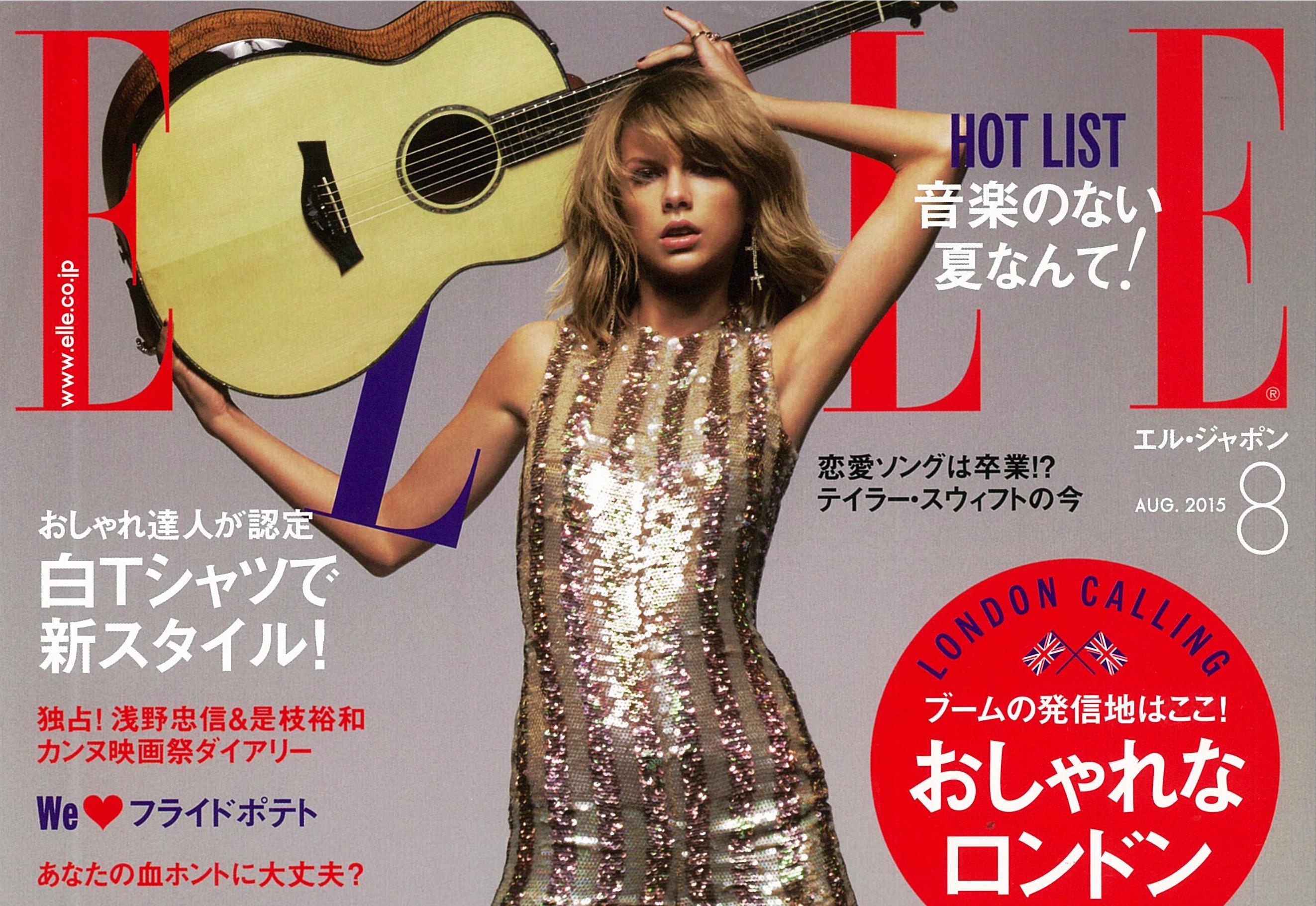 ELLE JAPONに掲載されました。