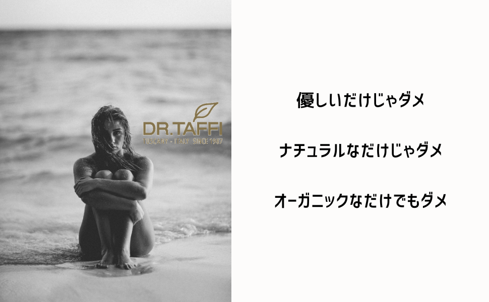 ジョヴィネッツァ プロフォンダ オーガニック デイナイトフェイスミルク 200ml