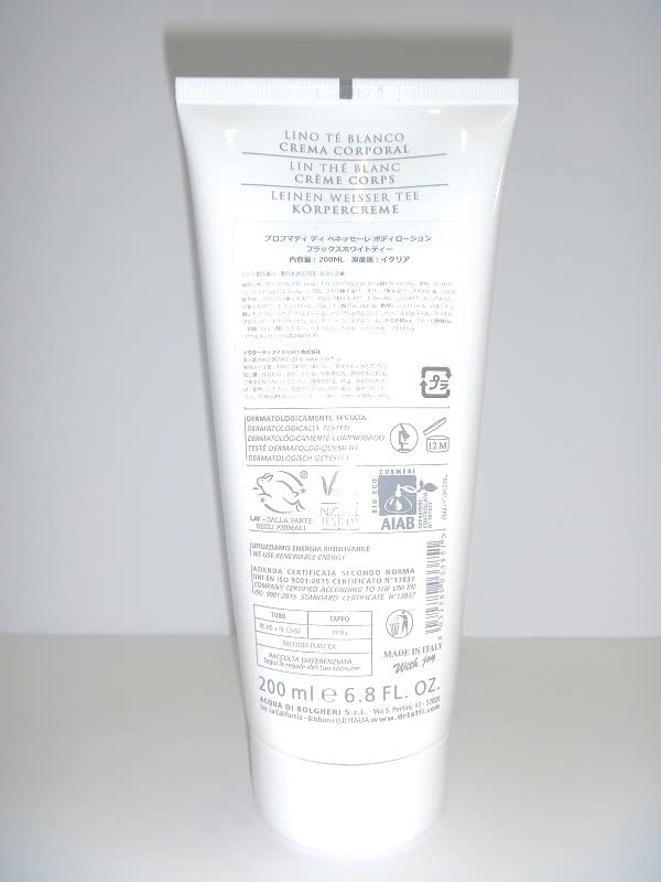 プロフマティ ディ ベネッセーレ オーガニック&ビーガン ボディローション フラックスホワイトティー 200ml