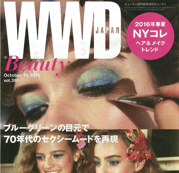 WWD Beautyに掲載されました。