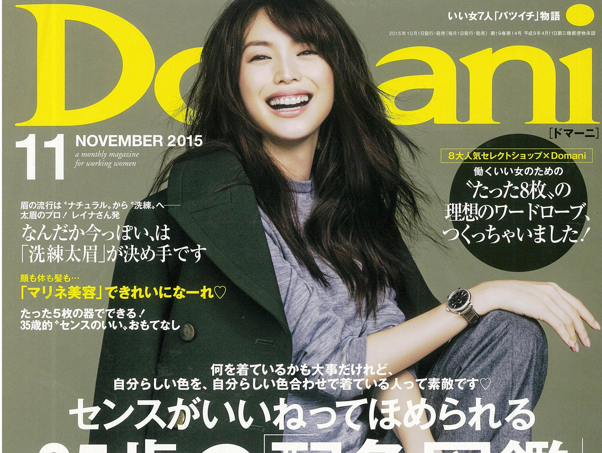 Domaniに掲載されました。