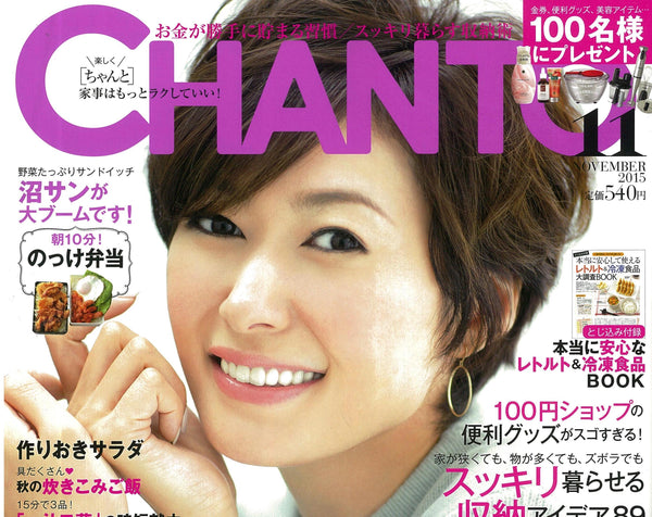 CHANTOに掲載されました。