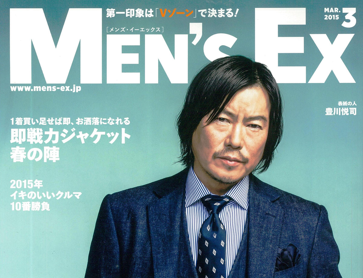 Men's EXに掲載されました。