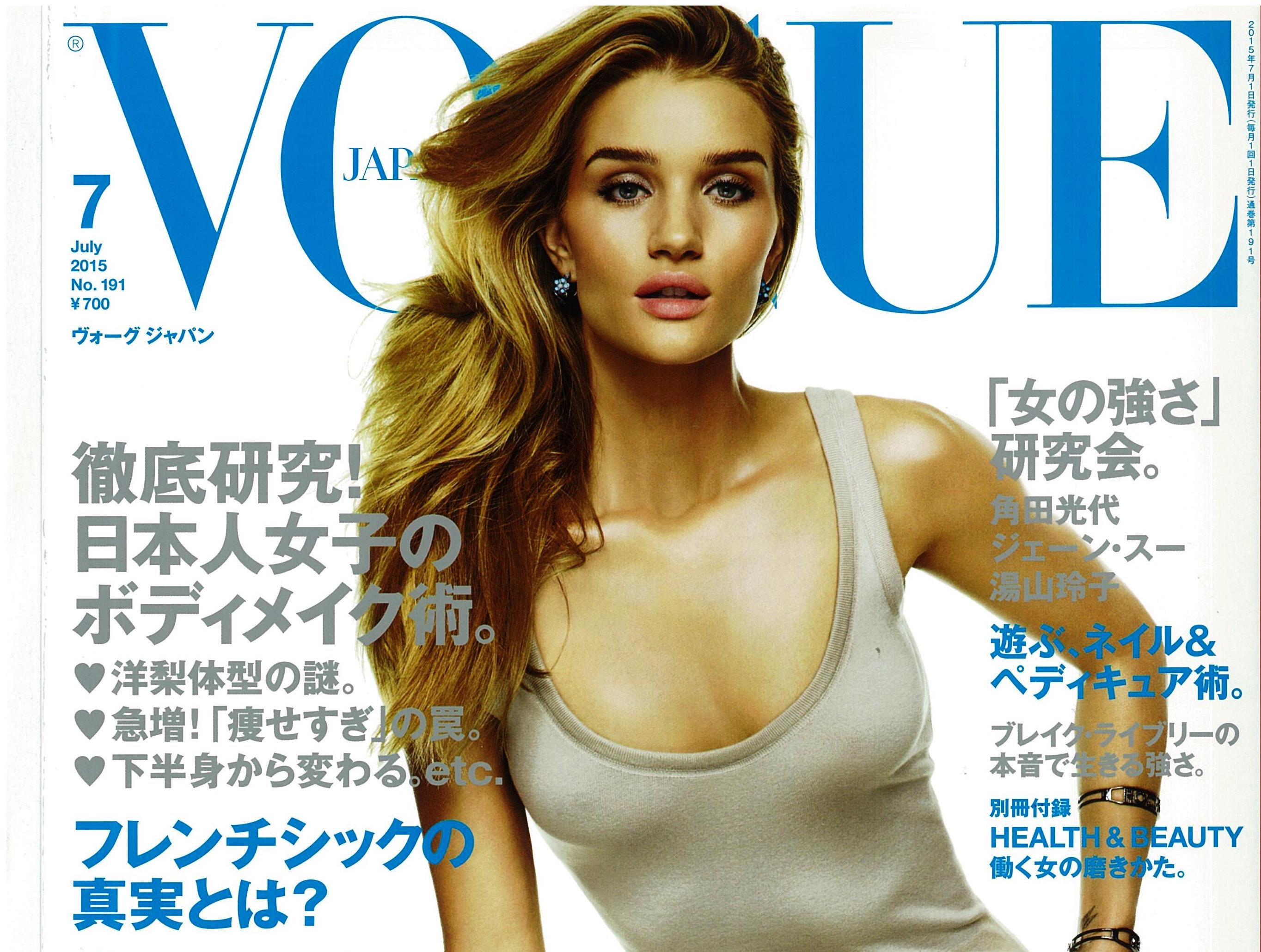 VOGUEに掲載されました。