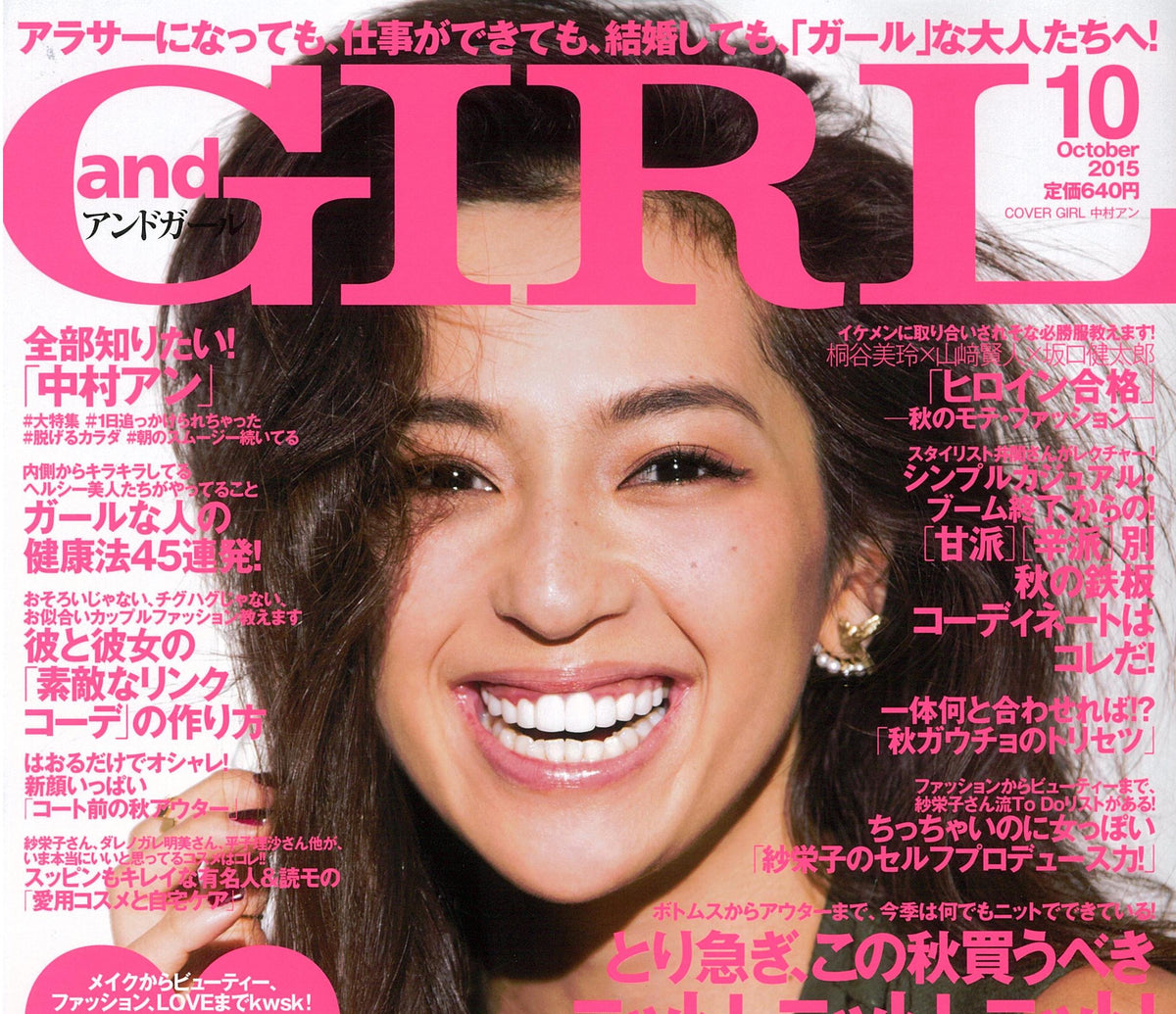 GIRLに掲載されました。