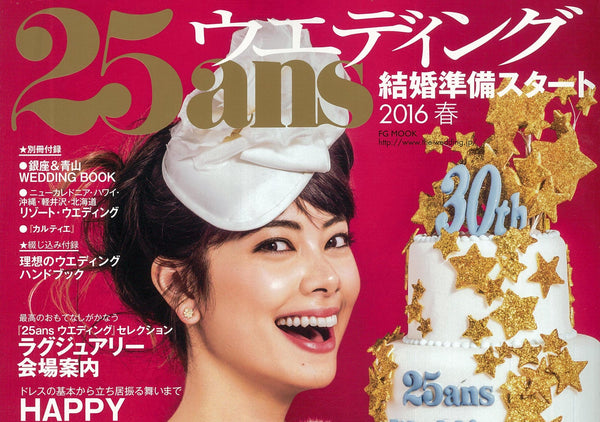 25ansウェディングに掲載されました。