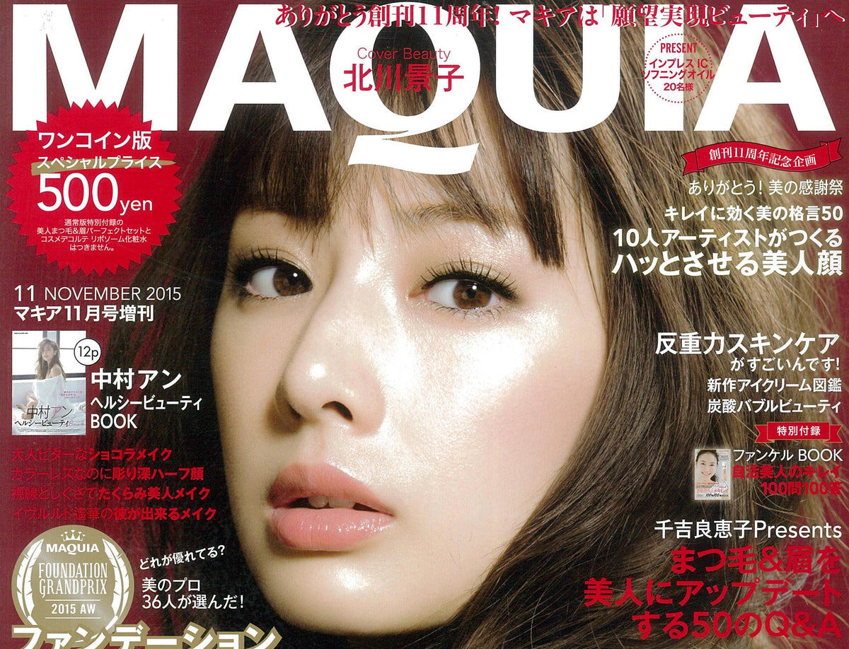 MAQUIAに掲載されました。