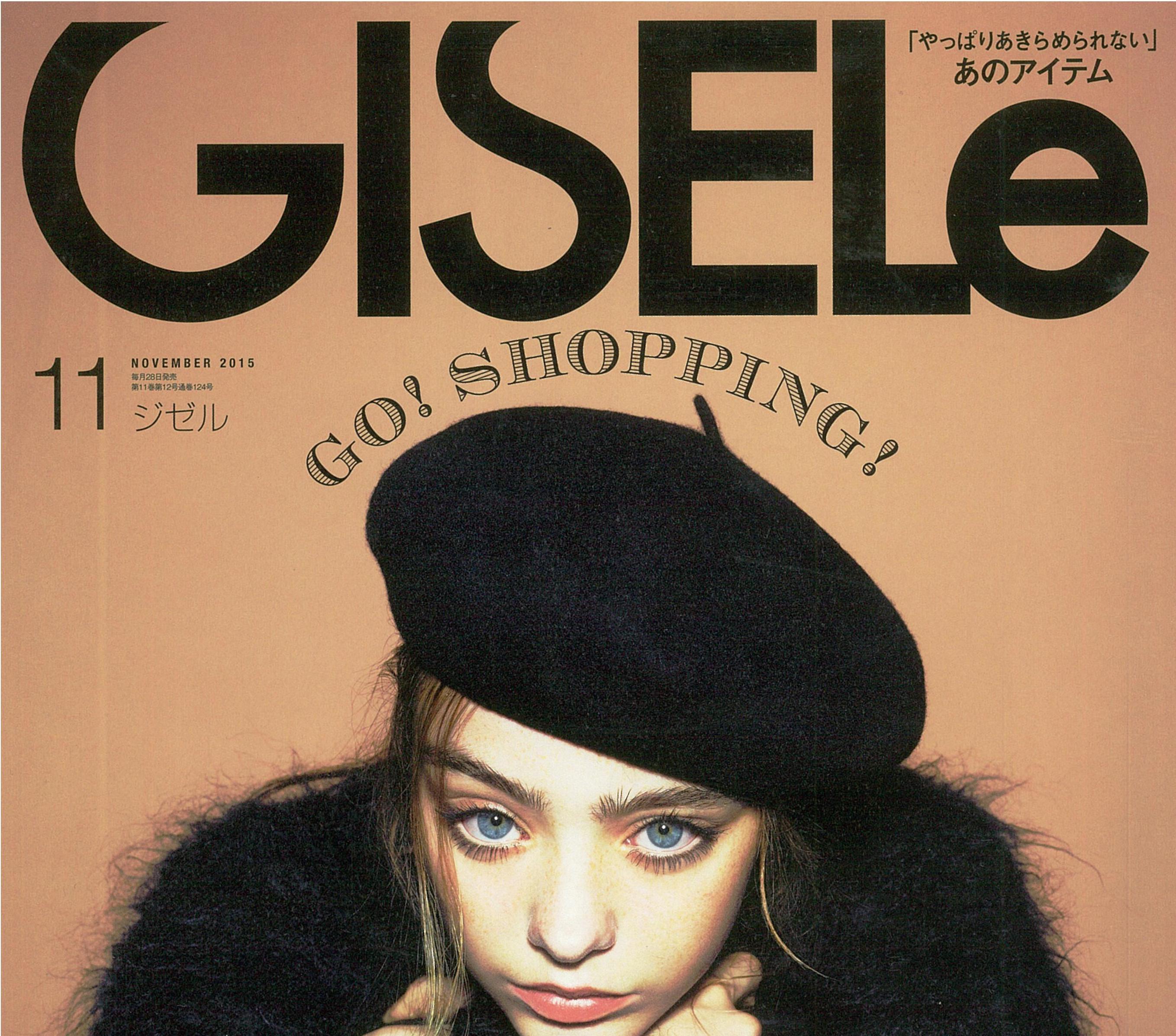 GISELEに掲載されました。