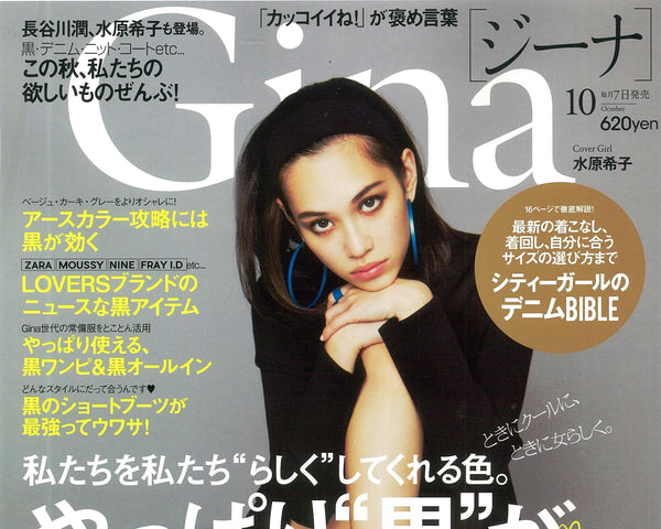 Ginaに掲載されました。