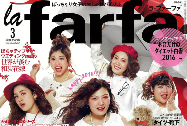 la farfaに掲載されました。