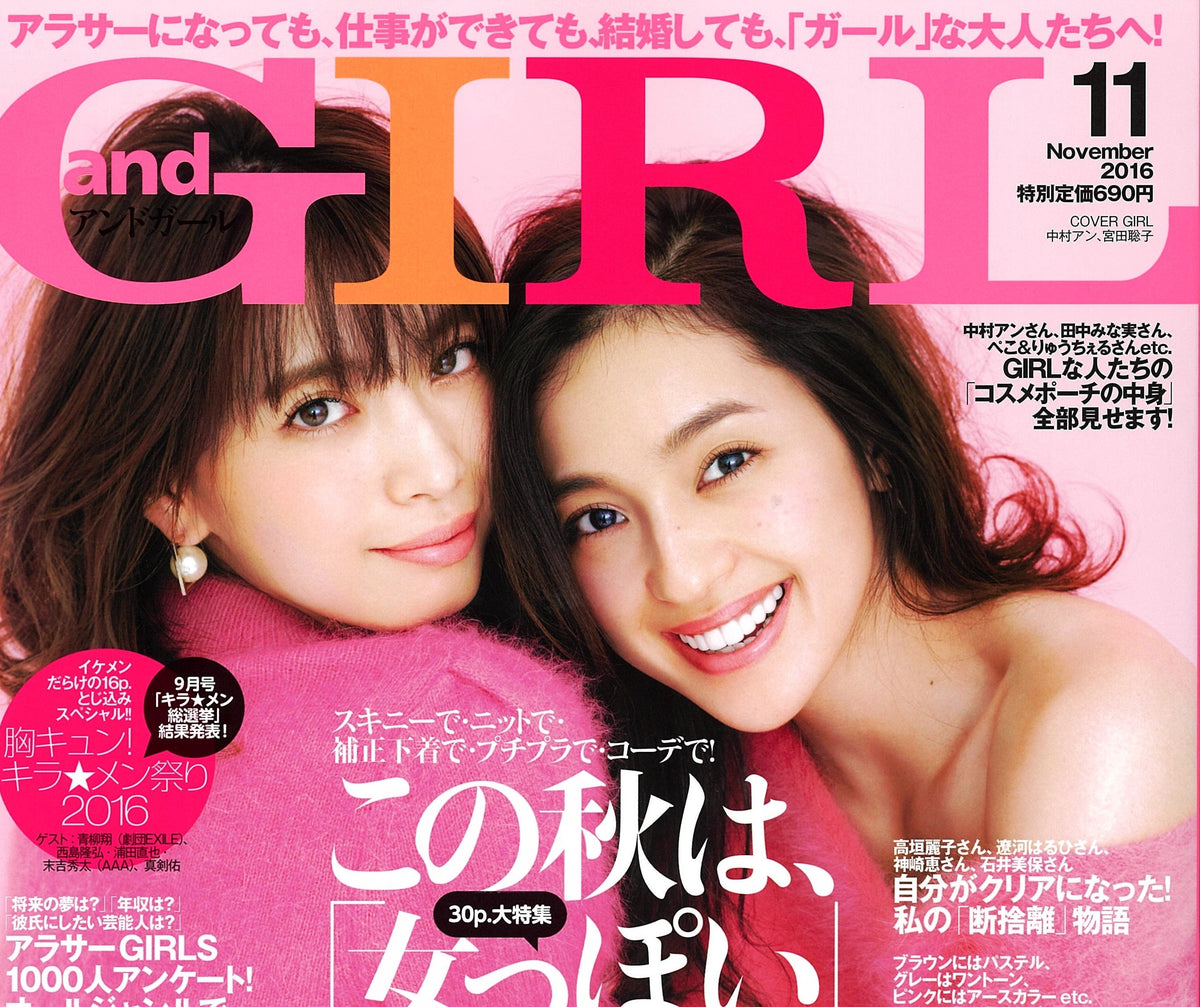 GIRLに掲載されました。