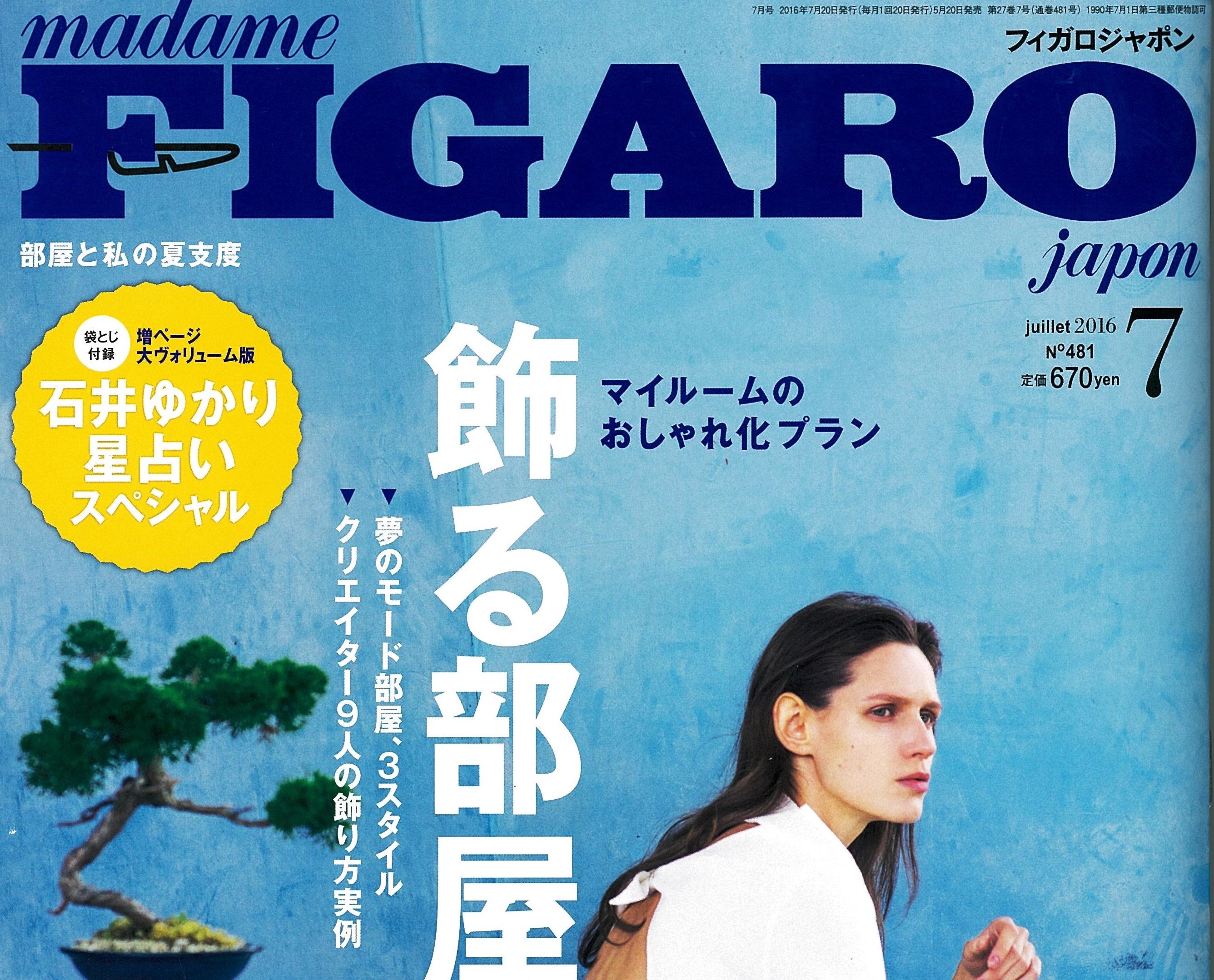 FIGARO JAPONに掲載されました。
