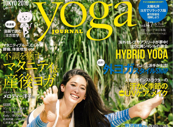 yoga journalに掲載されました。