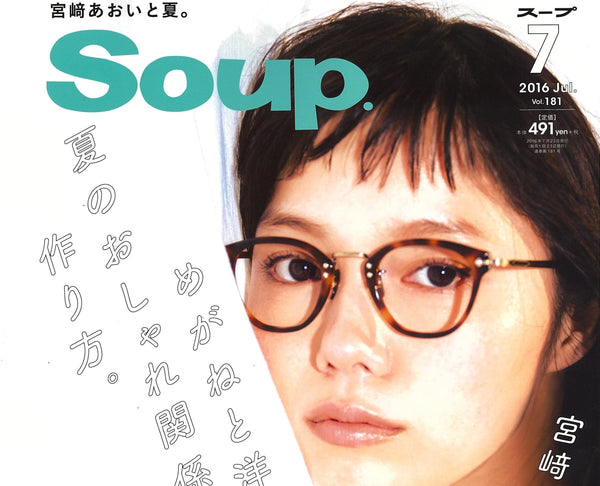 Soupに掲載されました。