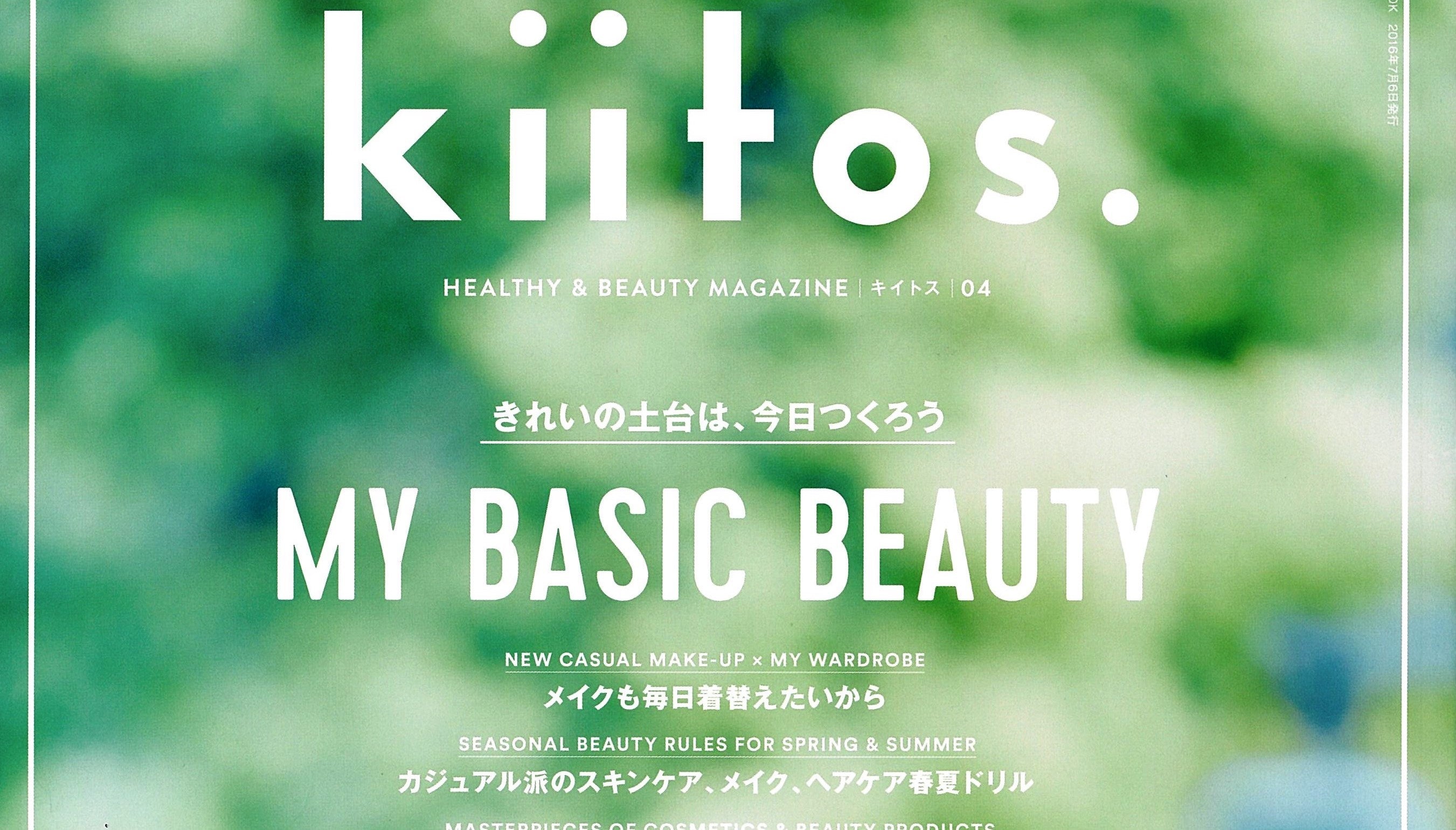 kiitosに掲載されました。