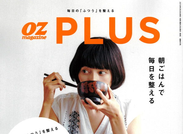 oz PLUSに掲載されました。