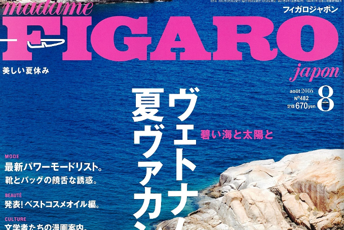 FIGAROに掲載されました。