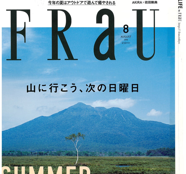 FRaUに掲載されました。