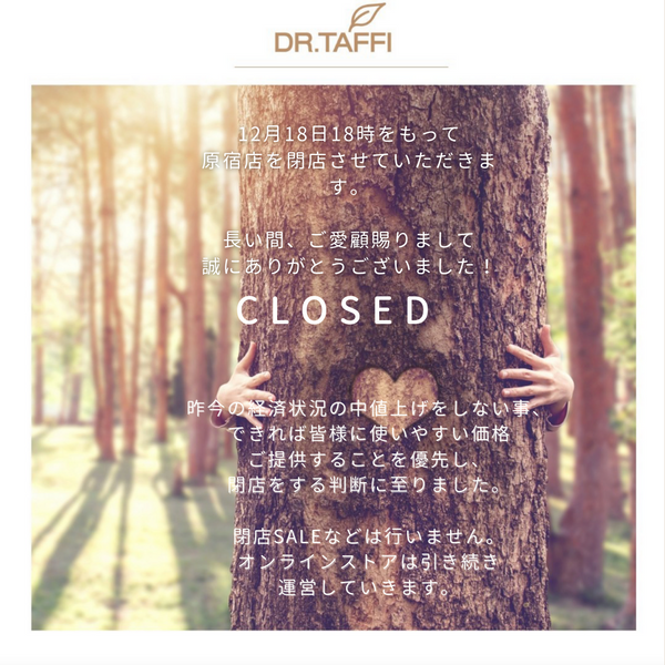 重要）原宿本店閉店のお知らせ – DR.TAFFI JAPAN WEB STORE