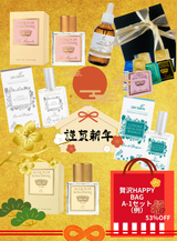 【2026年新春】Dr. Taffi アウトレット福袋(豪華HAPPY SET)