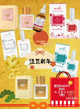 【2026年新春】Dr. Taffi アウトレット福袋(豪華HAPPY SET)