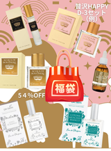 【2026年新春】Dr. Taffi アウトレット福袋(豪華HAPPY SET)