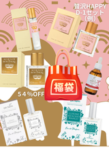 【2026年新春】Dr. Taffi アウトレット福袋(豪華HAPPY SET)