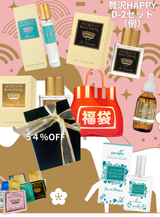 【2026年新春】Dr. Taffi アウトレット福袋(豪華HAPPY SET)