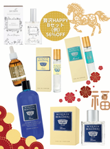 【2026年新春】Dr. Taffi アウトレット福袋(豪華HAPPY SET)