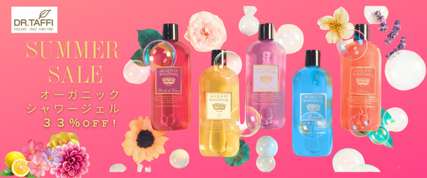 DR.TAFFI JAPAN 公式WEB STORE – DR.TAFFI JAPAN WEB STORE