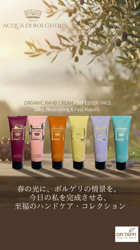 DR.TAFFI JAPAN 公式WEB STORE – DR.TAFFI JAPAN WEB STORE DR.TAFFI JAPAN 公式WEB STORE – DR.TAFFI JAPAN WEB STORE