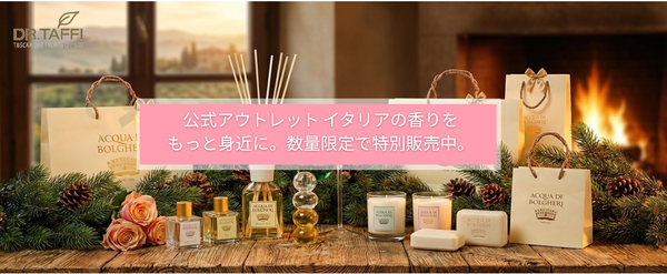 DR.TAFFI JAPAN 公式WEB STORE – DR.TAFFI JAPAN WEB STORE