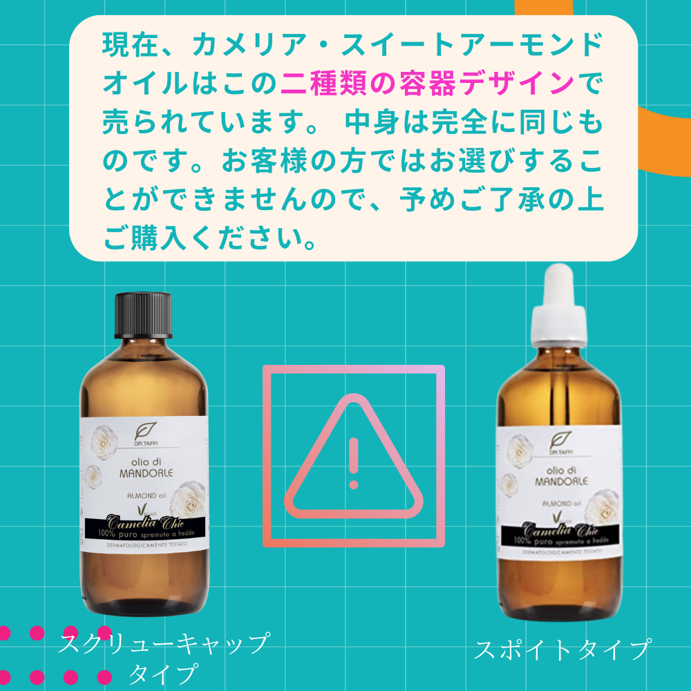 エッセンシャルオイル kei ＋F 公式オンラインショップ