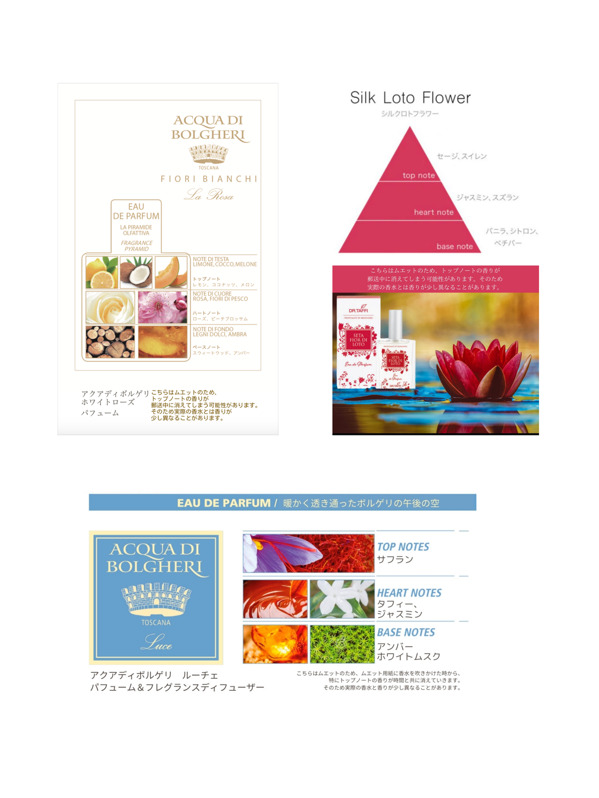 LUCE〜限定ムエットセット（送料無料）