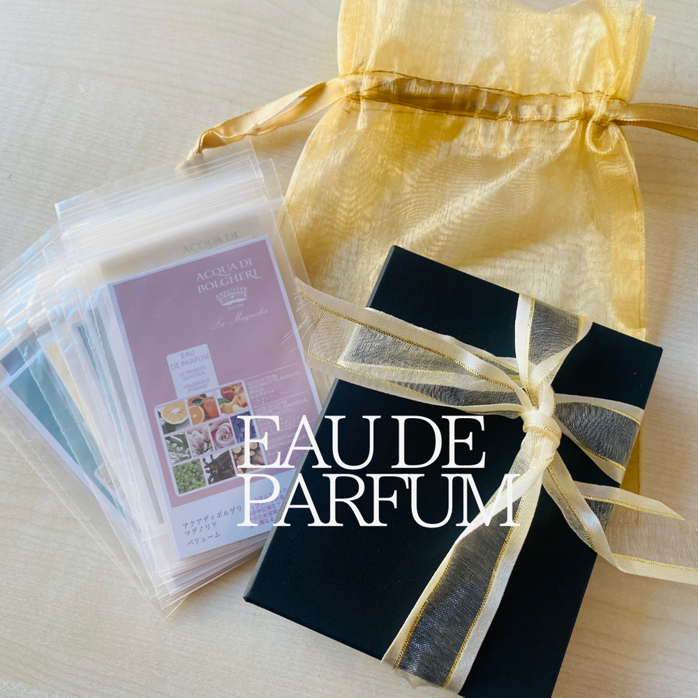 アクアディボルゲリ リトル 香水2ml セット（合計26ml）（送料込み