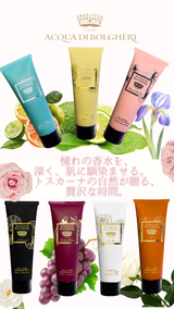 アクアディ ボルゲリ オーガニック ハンドクリーム ゴールド 75 ML（未発売）
