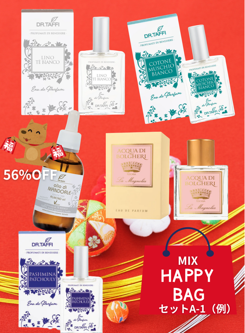 2026年新春】Dr. Taffi アウトレット福袋 (MIX-HAPPY SET) – DR.TAFFI