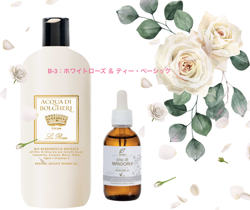 DR.TAFFI ホワイトローズ The Exclusive White Rose Collection – DR.TAFFI JAPAN WEB STORE