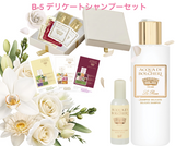 White & Gold - The Exclusive Collection