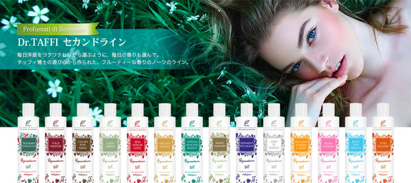DR.TAFFI JAPAN 公式WEB STORE – DR.TAFFI JAPAN WEB STORE