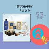 【2026年新春】Dr. Taffi アウトレット福袋(豪華HAPPY SET)