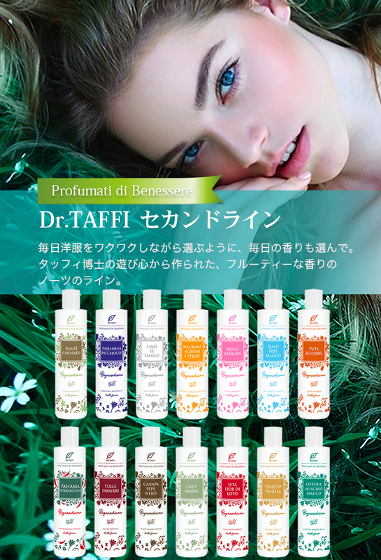 DR.TAFFI (ドクタータッフィ) 新品未開封ほか DR.TAFFI JAPAN DR.TAFFI (ドクタータッフィ) 新品未開封ほか DR.TAFFI JAPAN