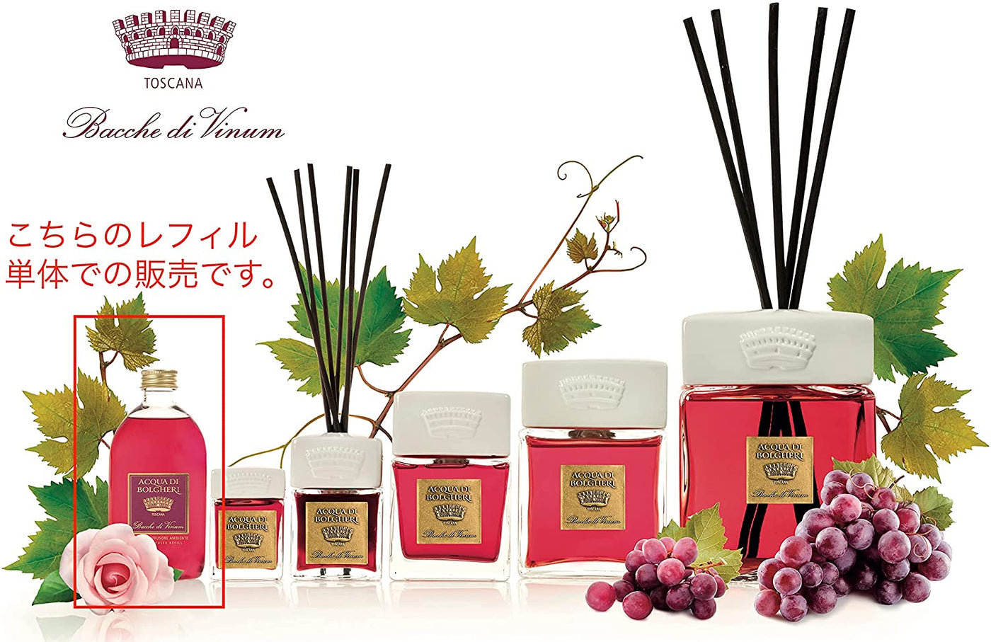 アクアディボルゲリ ワインベリー ディフューザーレフィル 500ml – DR